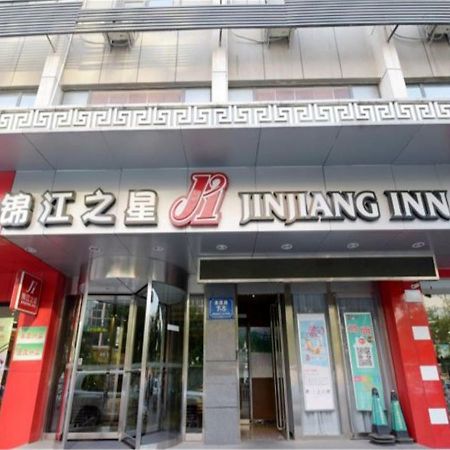 Jinjiang Inn Taian Railway Station Тайань Экстерьер фото